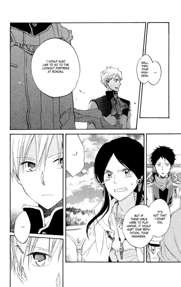Akagami No Shirayukihime Chapter 12 page 34 - 