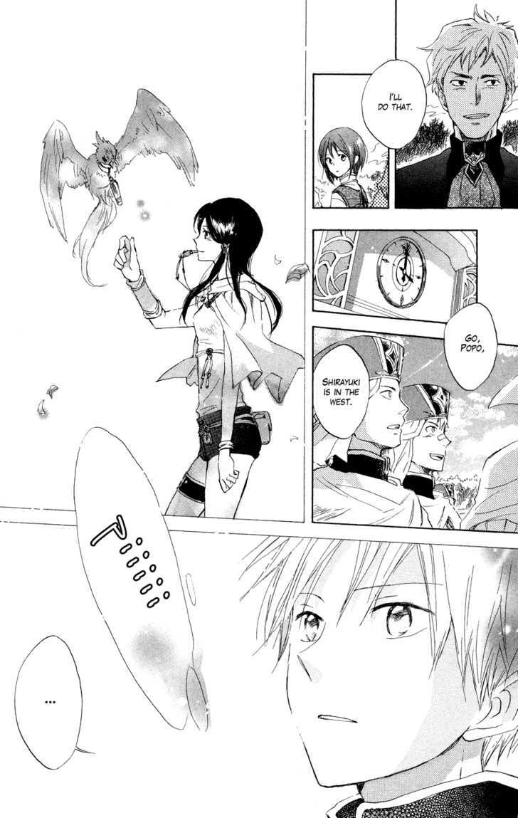 Akagami No Shirayukihime Chapter 12 page 38 - 