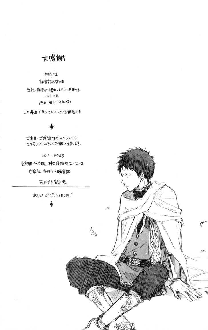 Akagami No Shirayukihime Chapter 12 page 49 - 