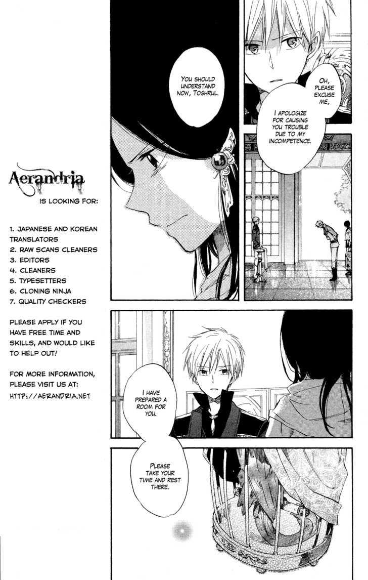 Akagami No Shirayukihime Chapter 12 page 7 - 