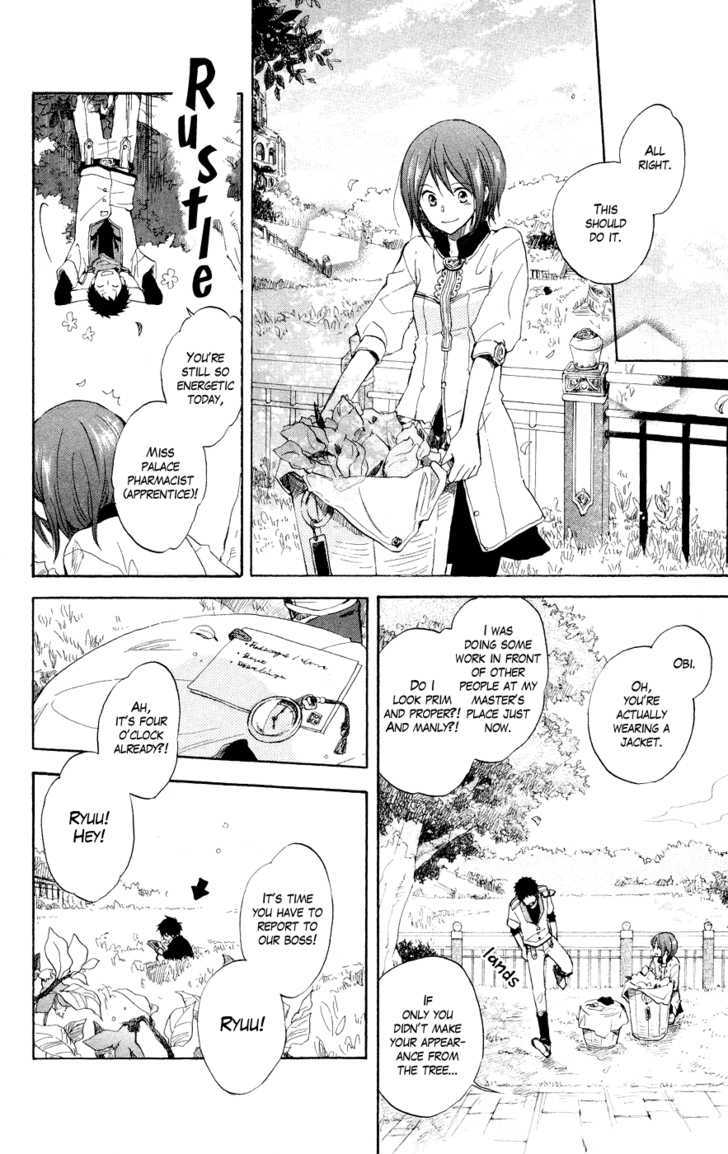 Akagami No Shirayukihime Chapter 12 page 8 - 