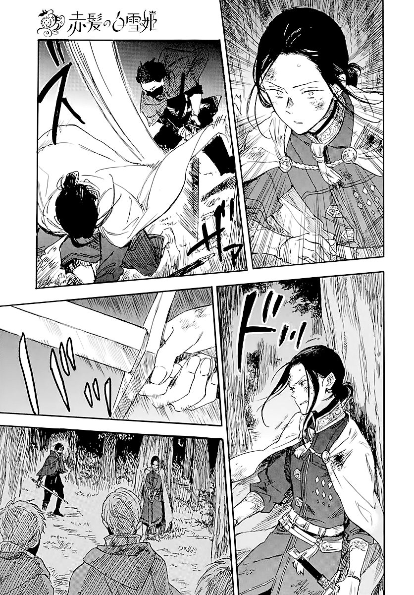 Akagami No Shirayukihime Chapter 120 page 27 - 