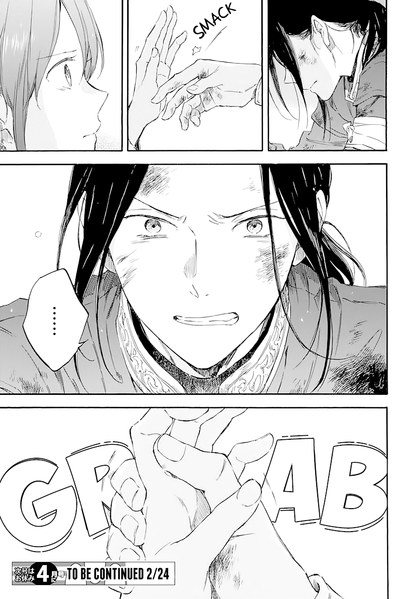 Akagami No Shirayukihime Chapter 121 page 45 - 