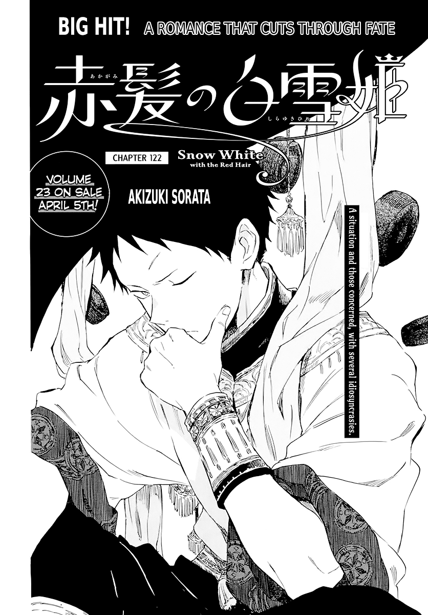 Akagami No Shirayukihime Chapter 122 page 7 - 