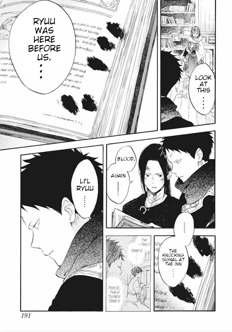 Akagami No Shirayukihime Chapter 124 page 13 - 