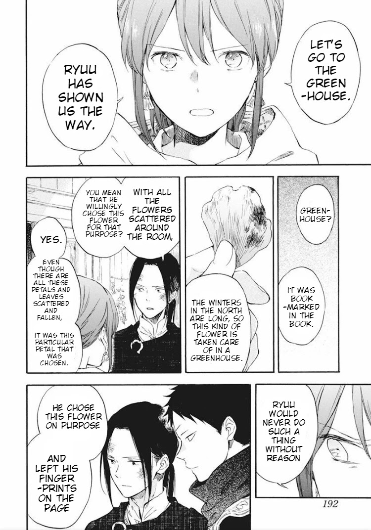 Akagami No Shirayukihime Chapter 124 page 14 - 