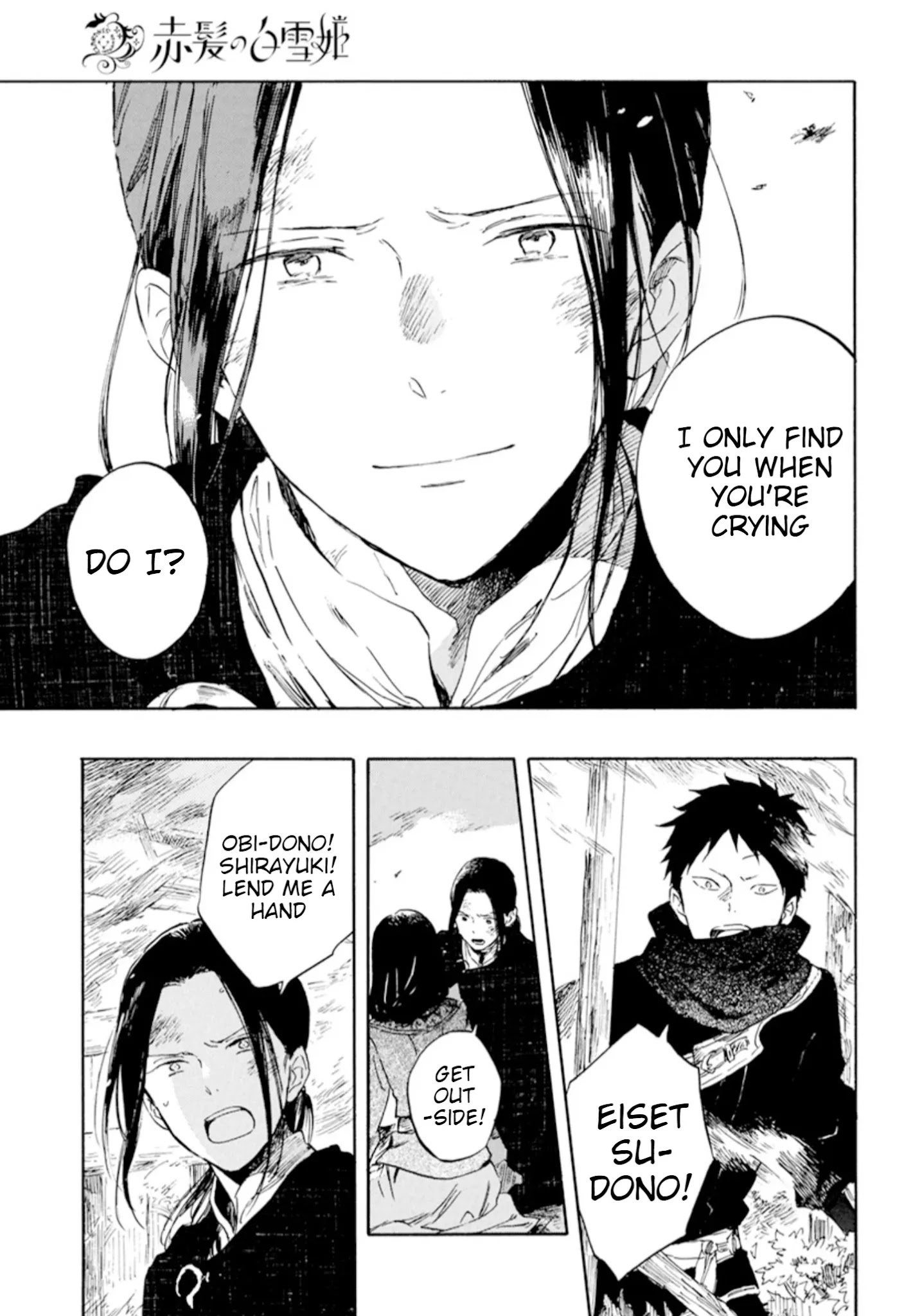 Akagami No Shirayukihime Chapter 125 page 32 - 