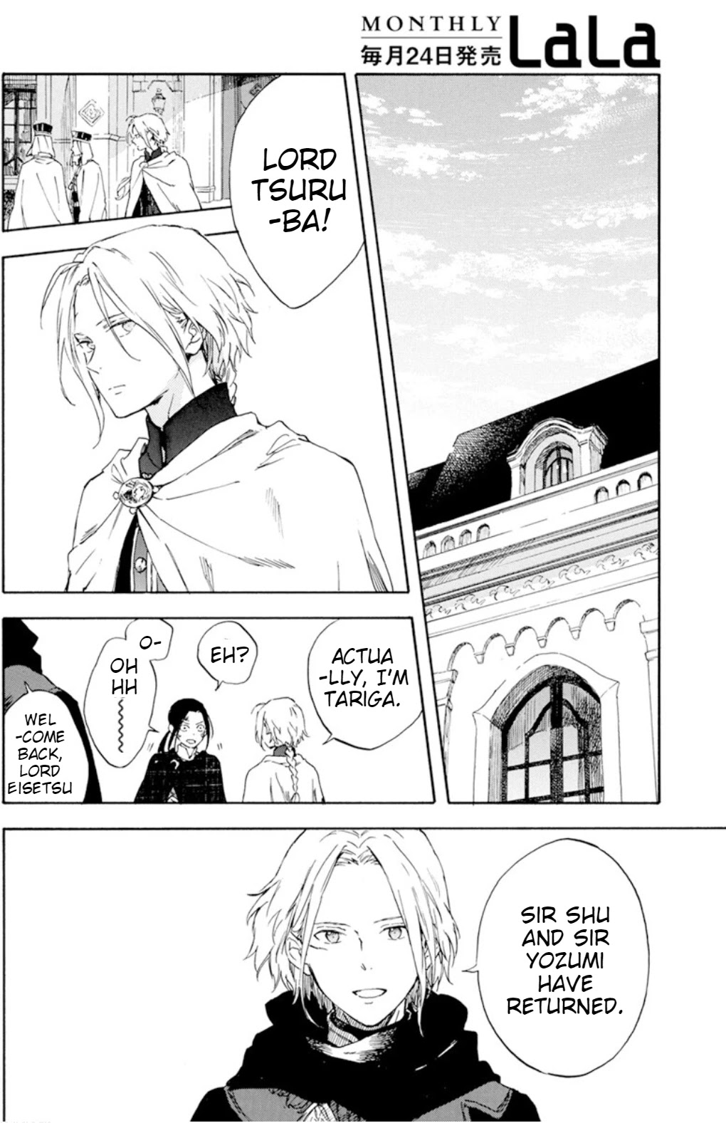 Akagami No Shirayukihime Chapter 126 page 19 - 