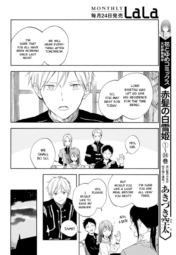 Akagami No Shirayukihime Chapter 126 page 25 - 