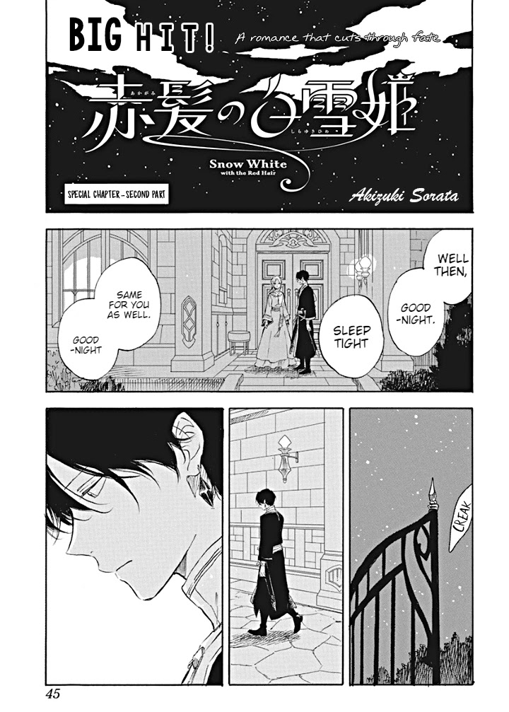 Akagami No Shirayukihime Chapter 127.6 page 2 - 