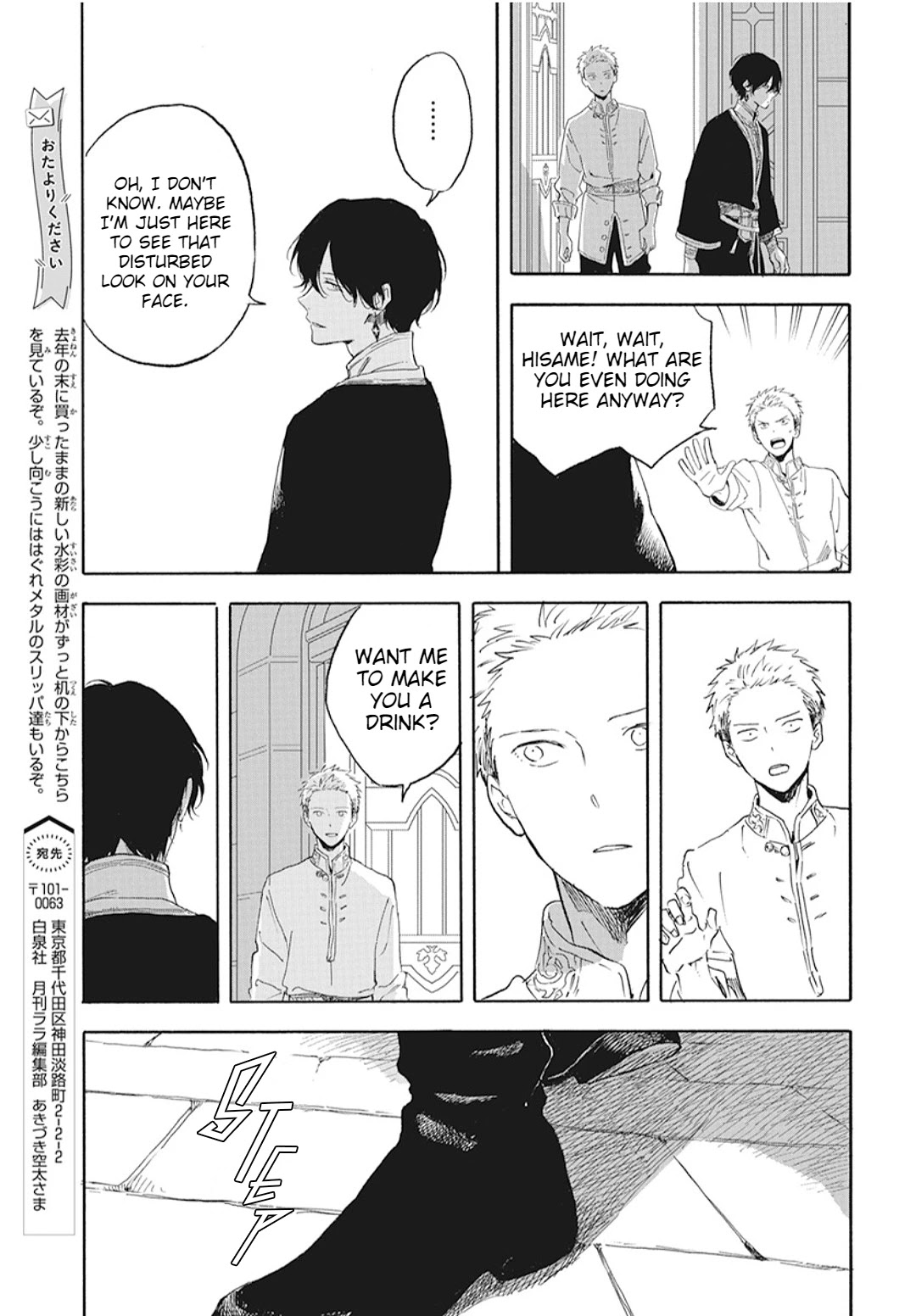 Akagami No Shirayukihime Chapter 127.6 page 10 - 