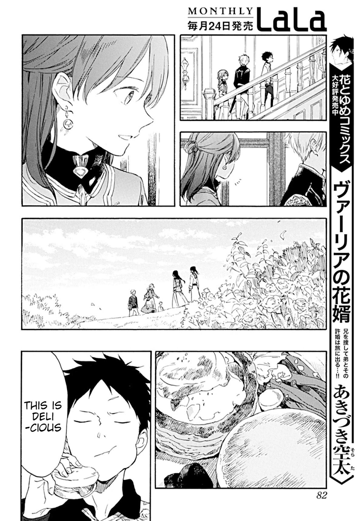 Akagami No Shirayukihime Chapter 127 page 21 - 