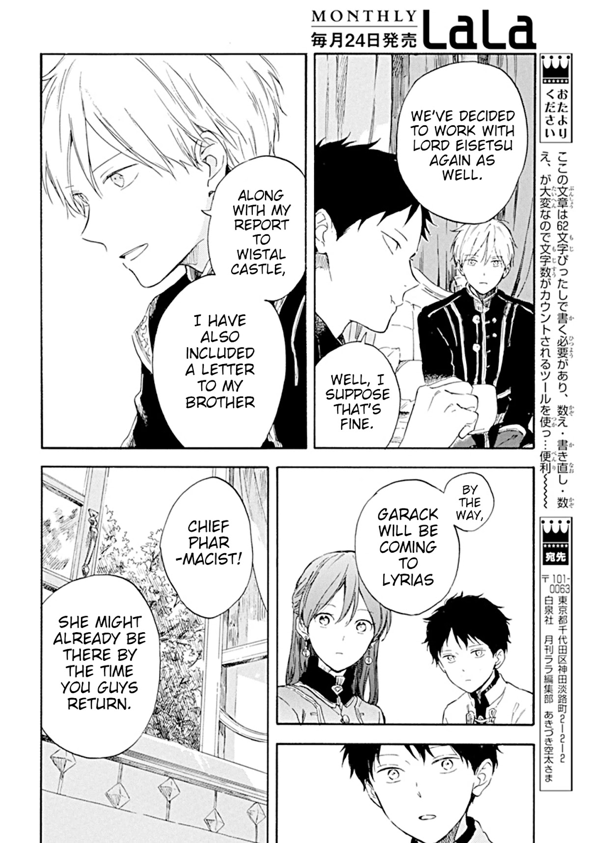 Akagami No Shirayukihime Chapter 127 page 23 - 