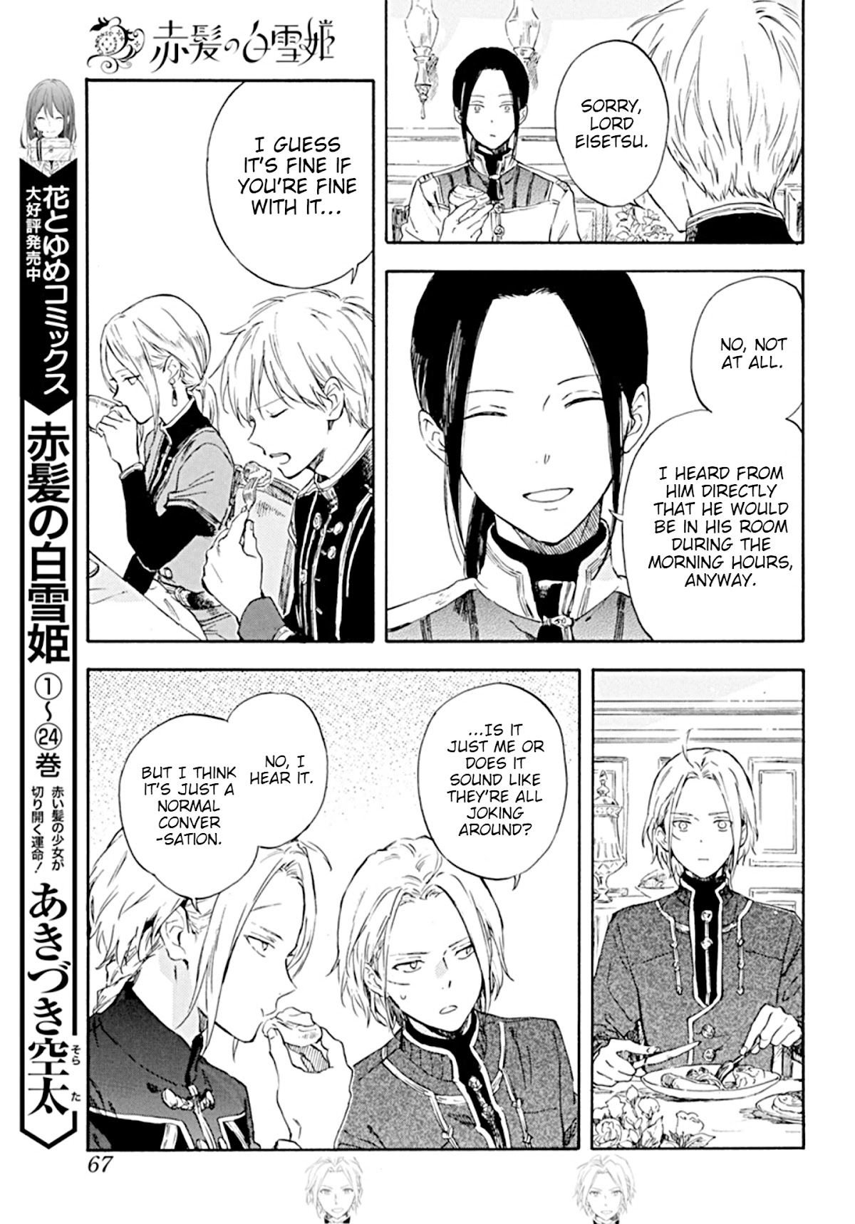 Akagami No Shirayukihime Chapter 127 page 6 - 
