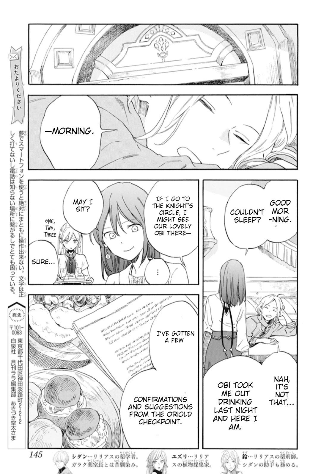 Akagami No Shirayukihime Chapter 128 page 4 - 