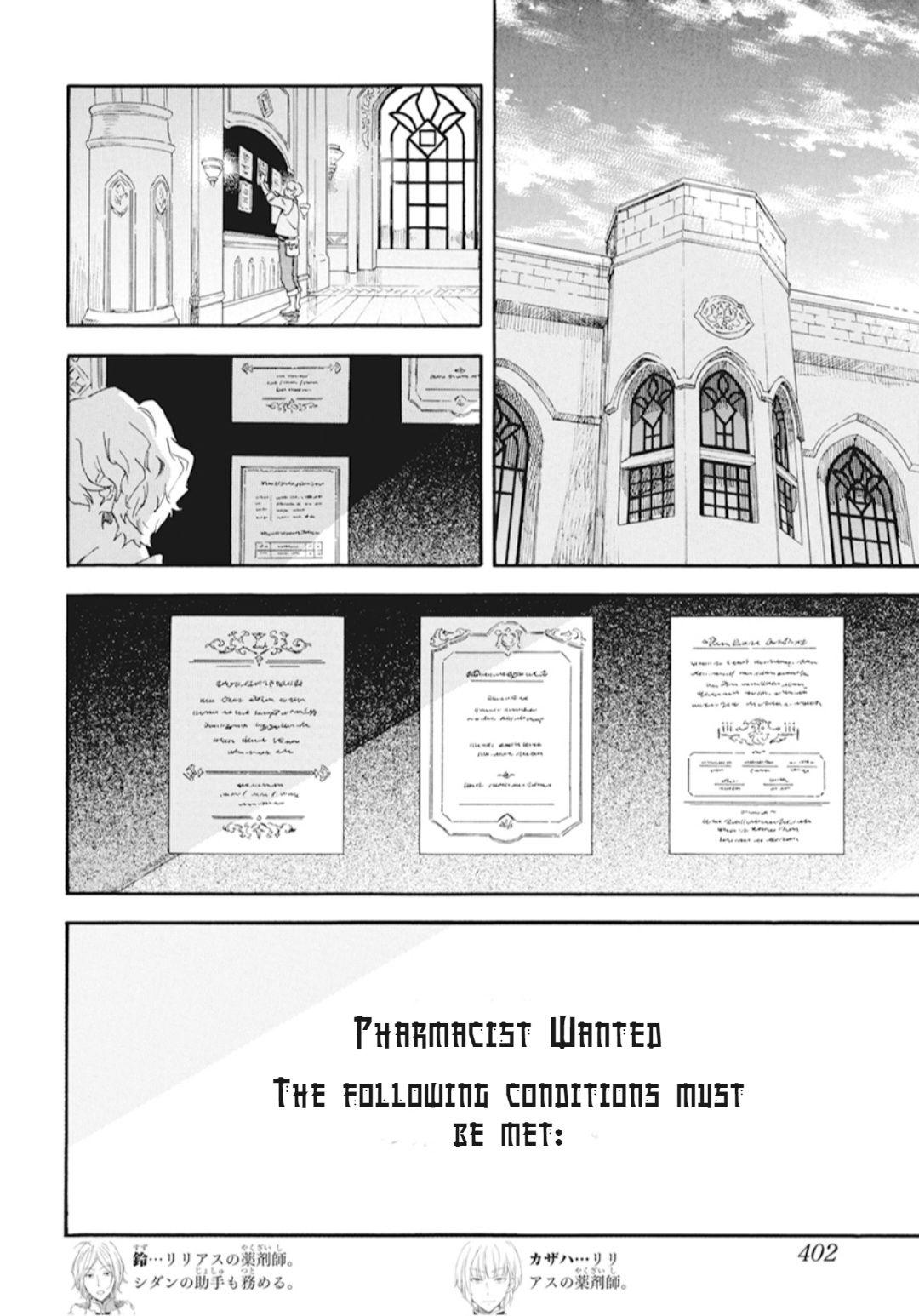 Akagami No Shirayukihime Chapter 129 page 3 - 