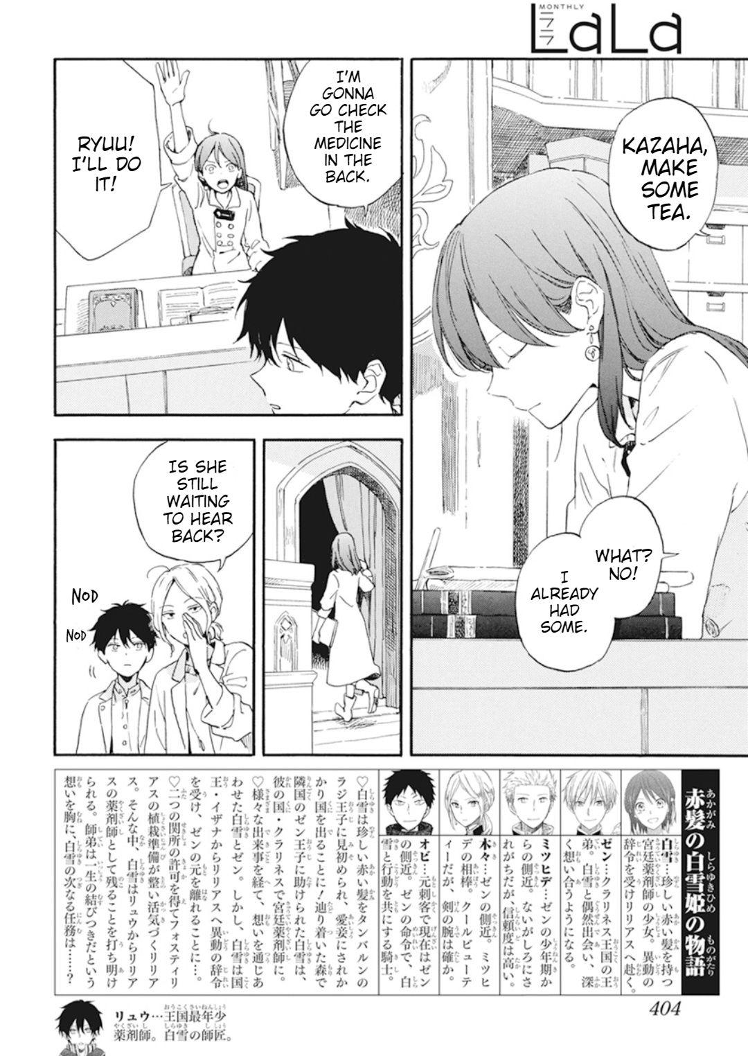 Akagami No Shirayukihime Chapter 129 page 5 - 