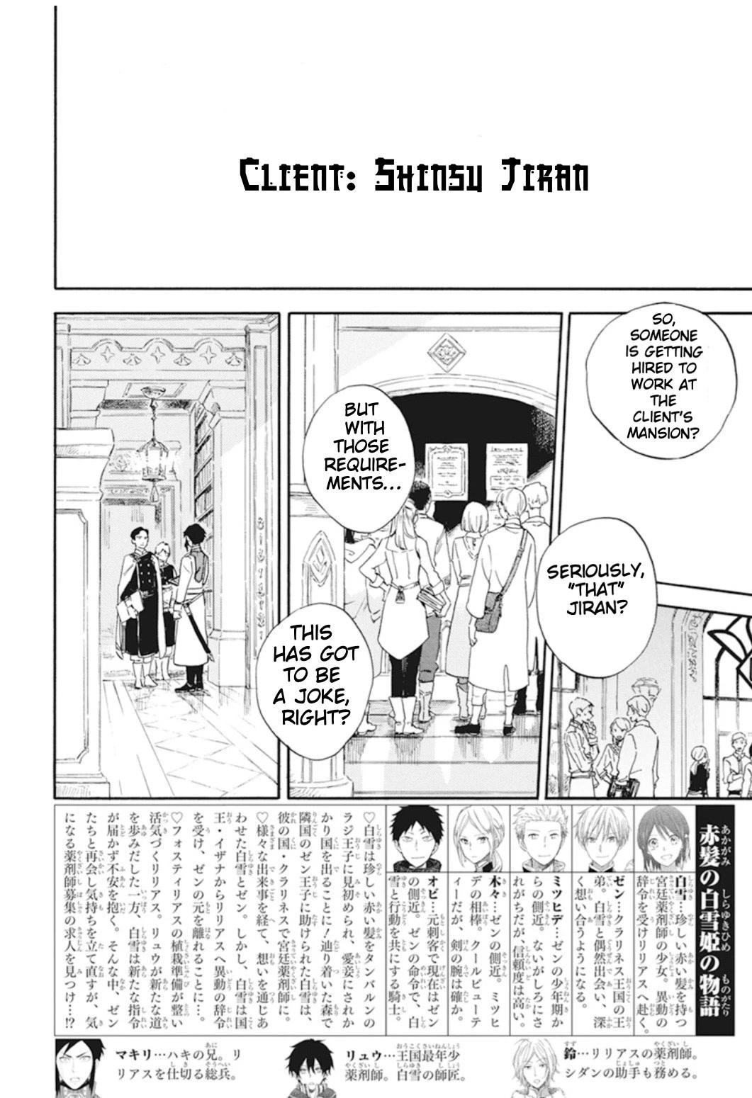 Akagami No Shirayukihime Chapter 130 page 2 - 