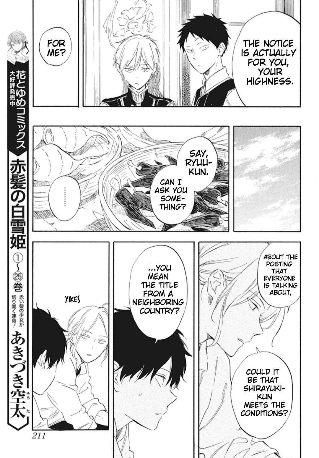 Akagami No Shirayukihime Chapter 130 page 5 - 