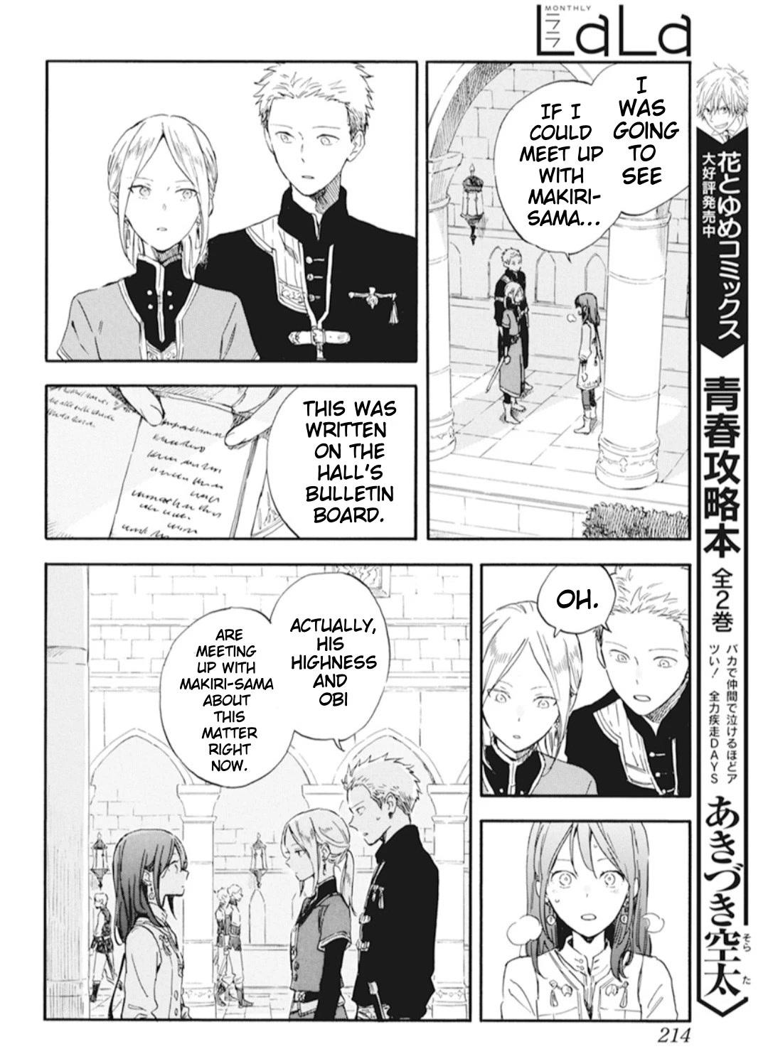 Akagami No Shirayukihime Chapter 130 page 8 - 