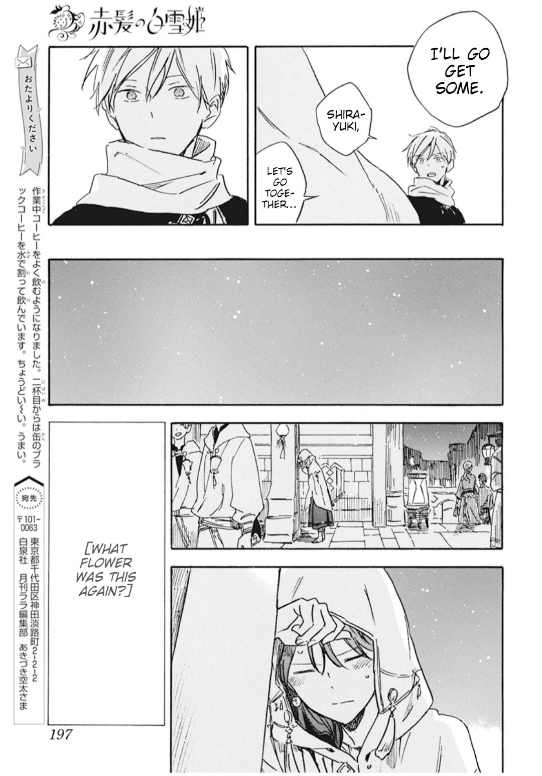 Akagami No Shirayukihime Chapter 131 page 18 - 