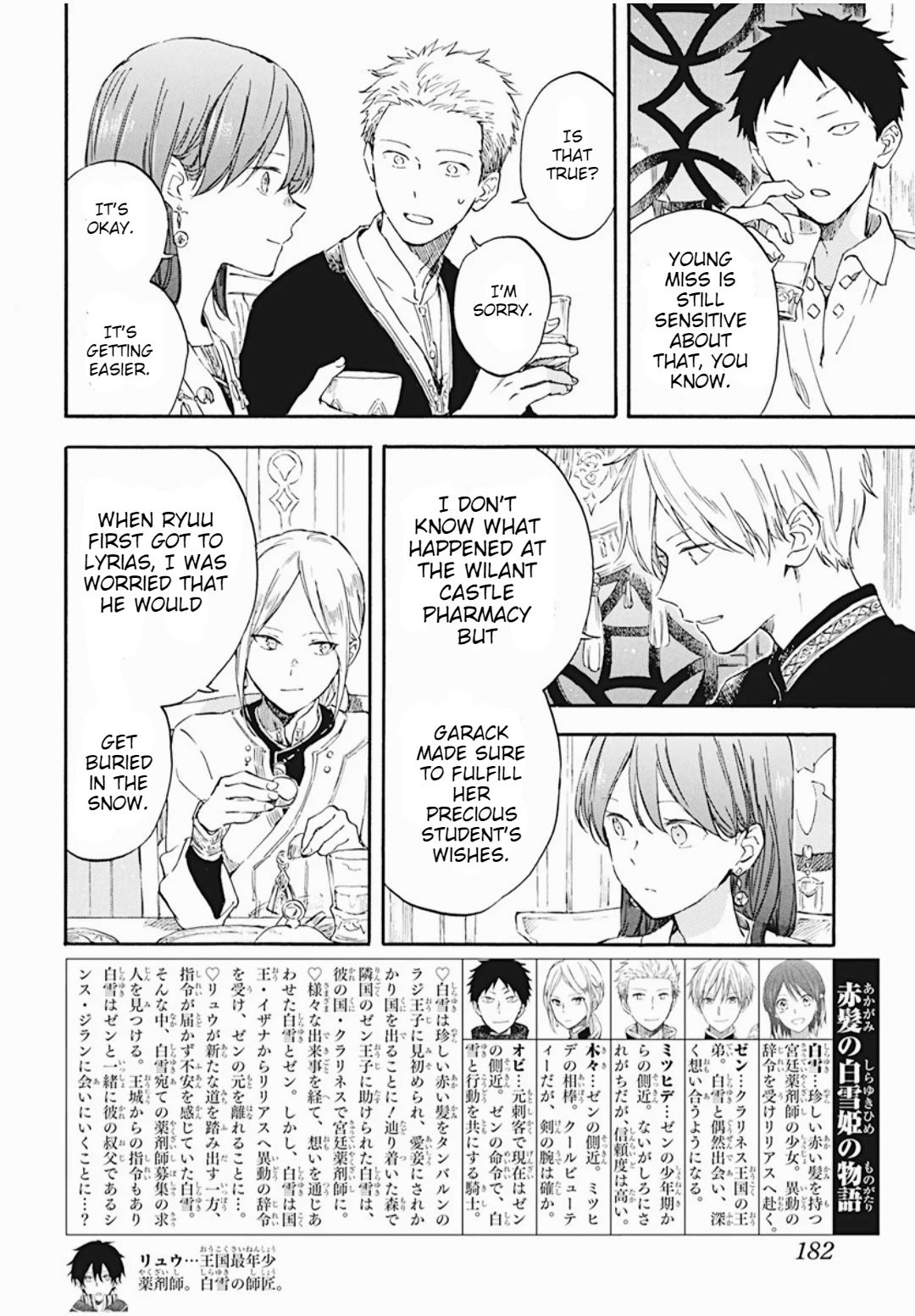 Akagami No Shirayukihime Chapter 131 page 3 - 