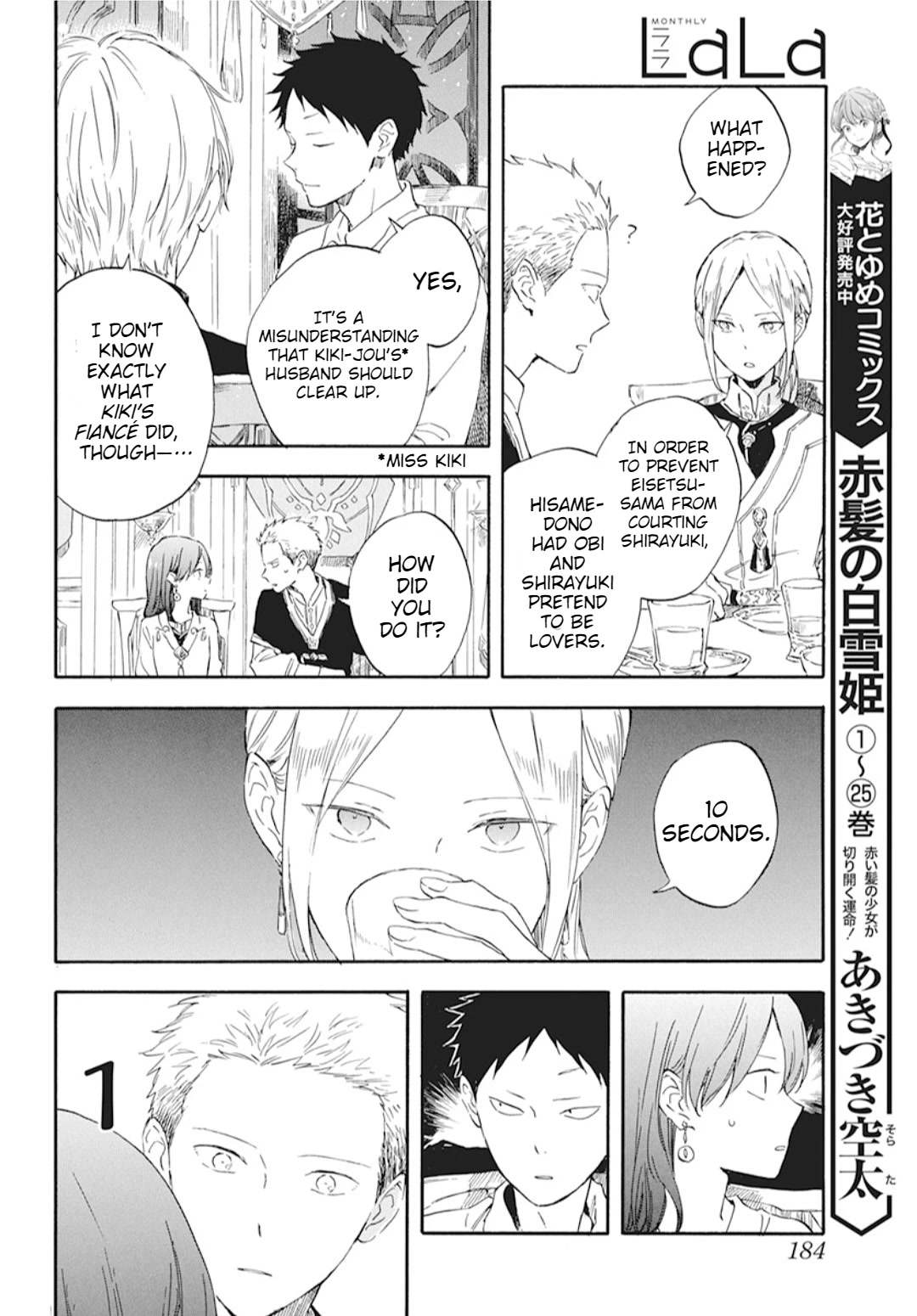 Akagami No Shirayukihime Chapter 131 page 5 - 