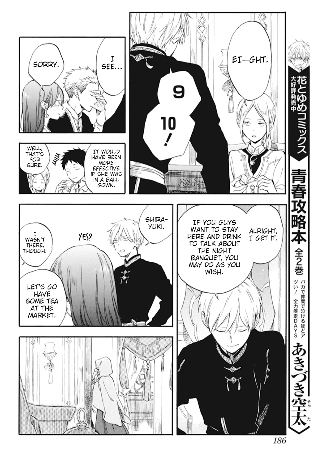 Akagami No Shirayukihime Chapter 131 page 7 - 