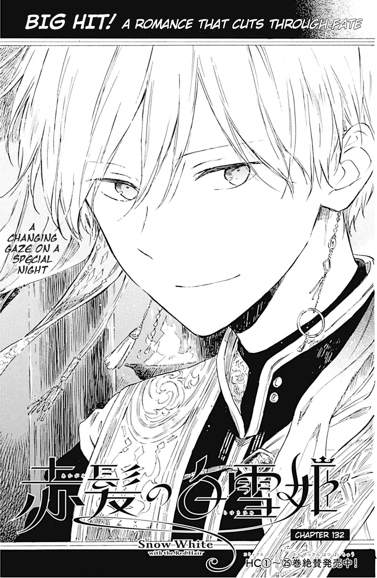 Akagami No Shirayukihime Chapter 132 page 2 - 