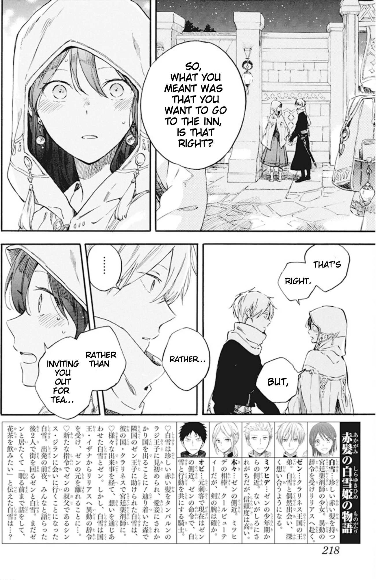 Akagami No Shirayukihime Chapter 132 page 3 - 