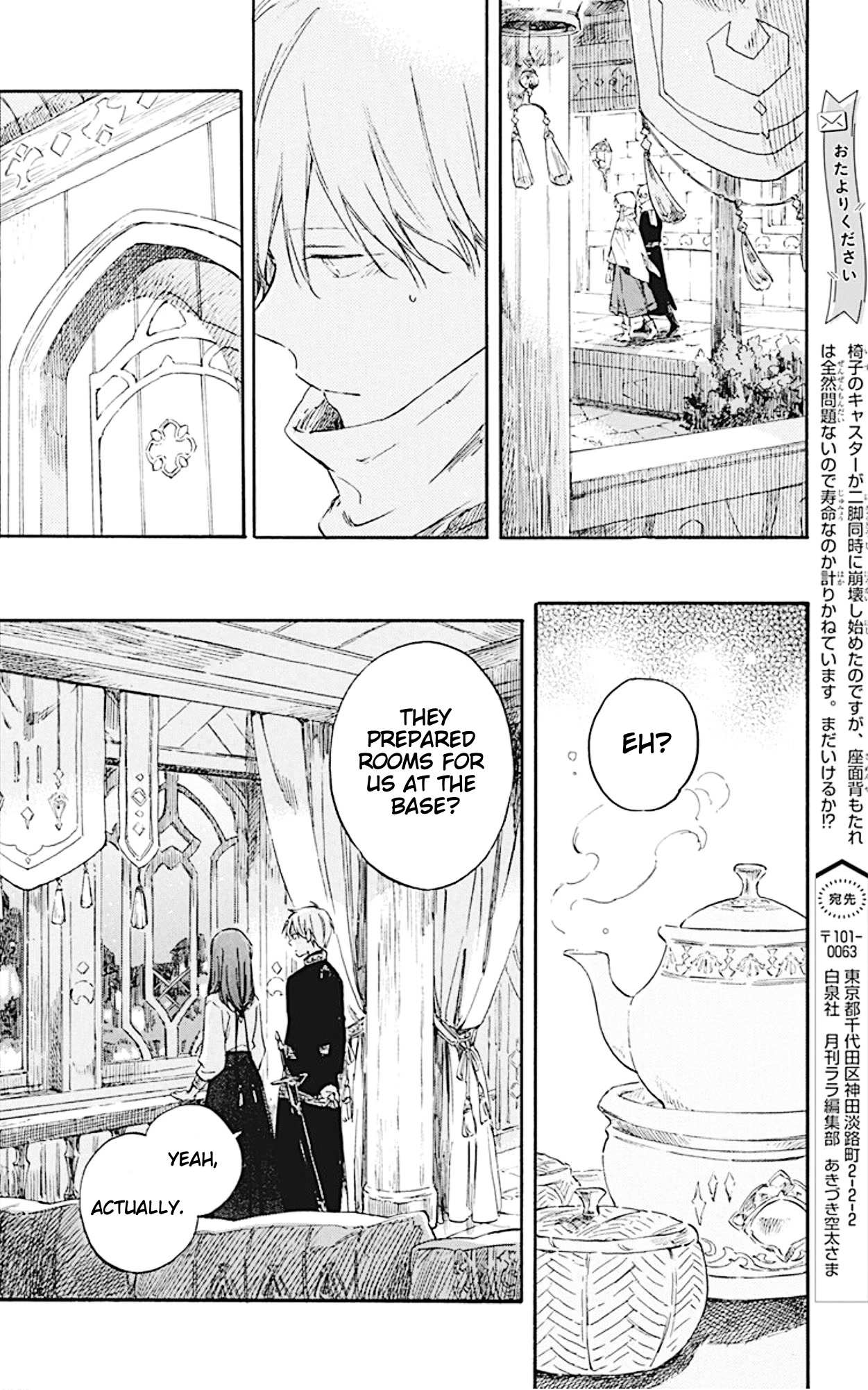 Akagami No Shirayukihime Chapter 132 page 9 - 