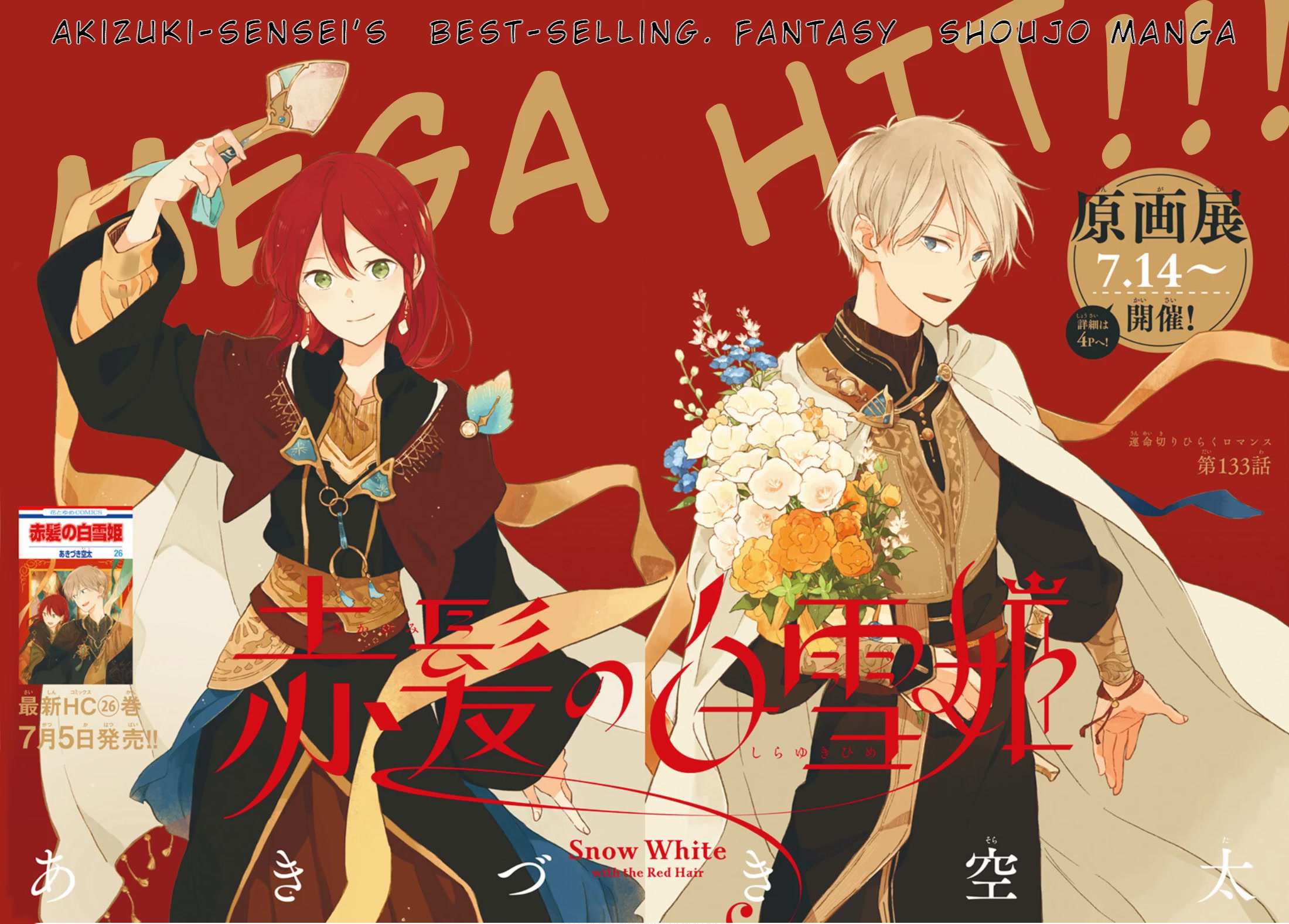 Akagami No Shirayukihime Chapter 133 page 4 - 