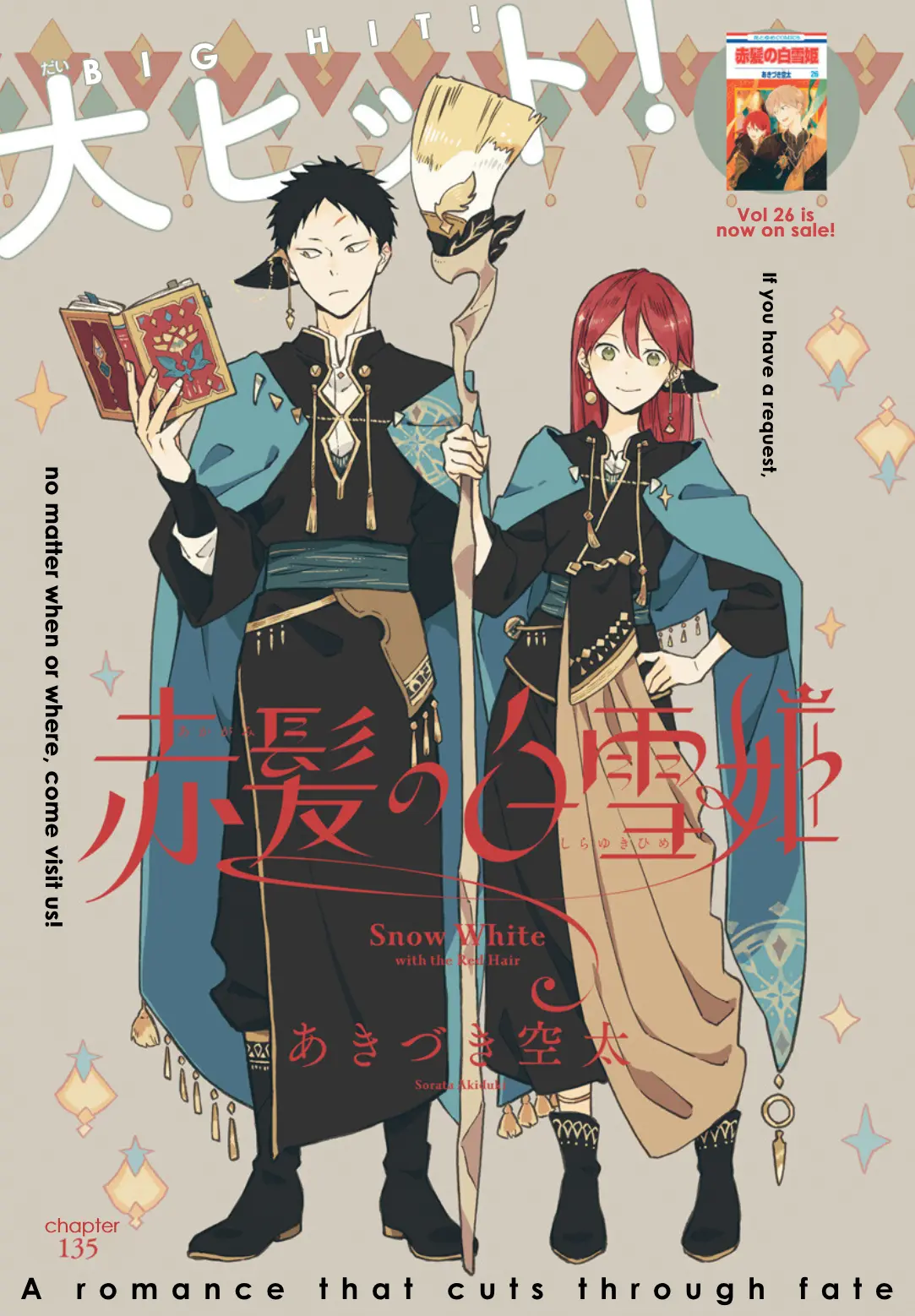 Akagami No Shirayukihime Chapter 135 page 2 - 