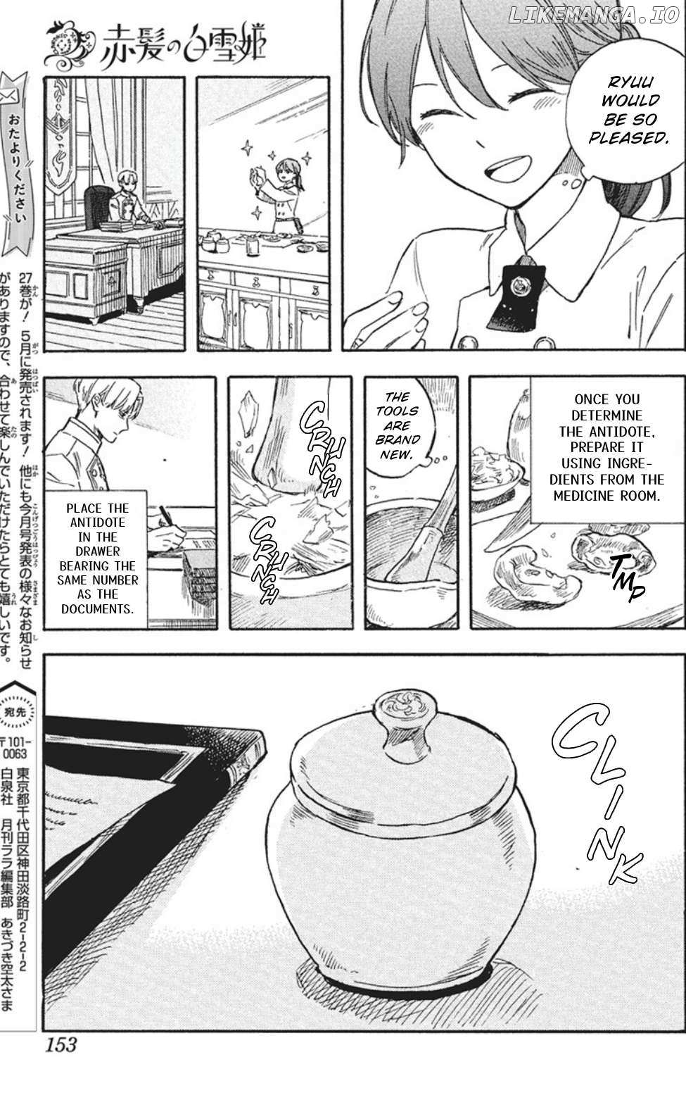 Akagami No Shirayukihime Chapter 139 page 16 - 