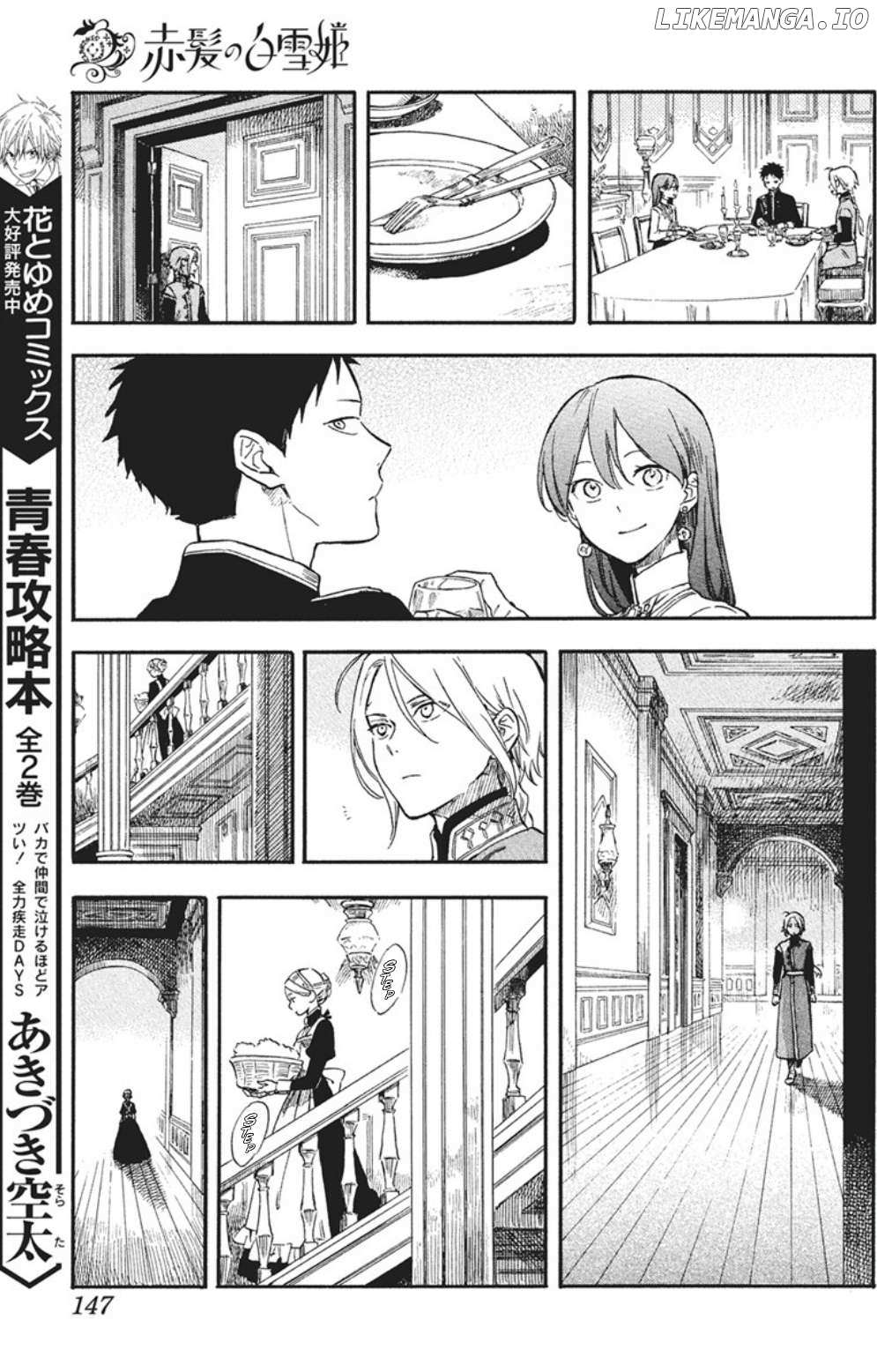 Akagami No Shirayukihime Chapter 139 page 10 - 