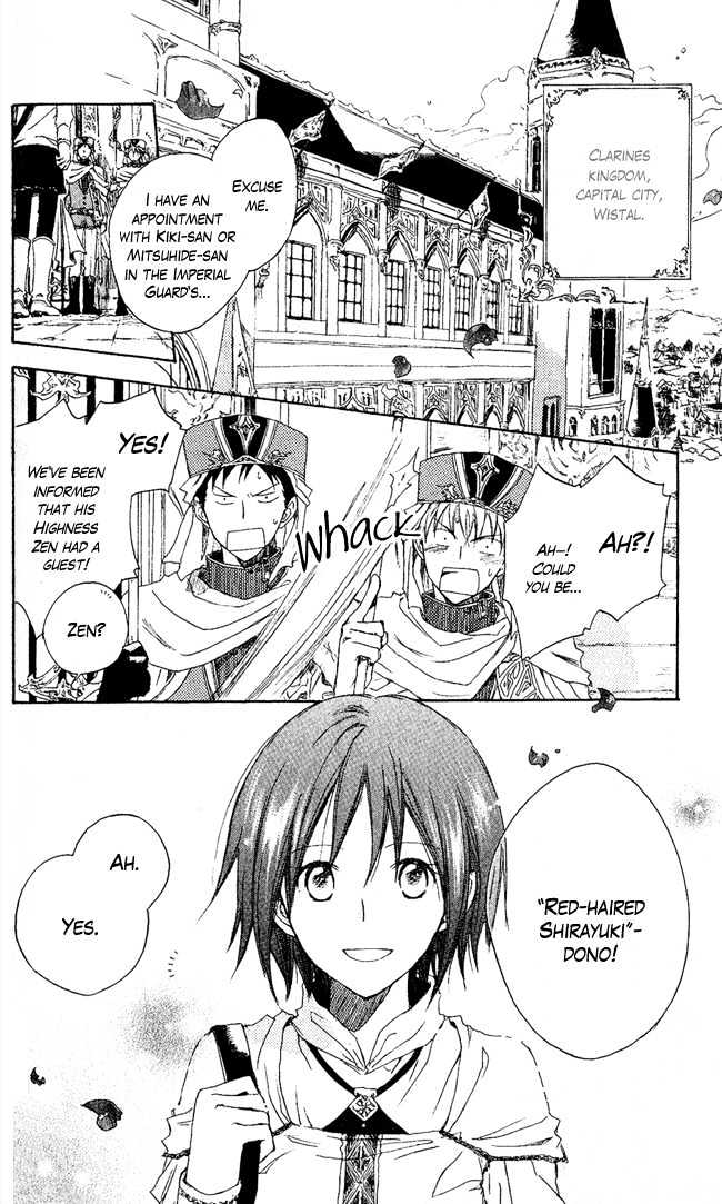 Akagami No Shirayukihime Chapter 2 page 3 - 
