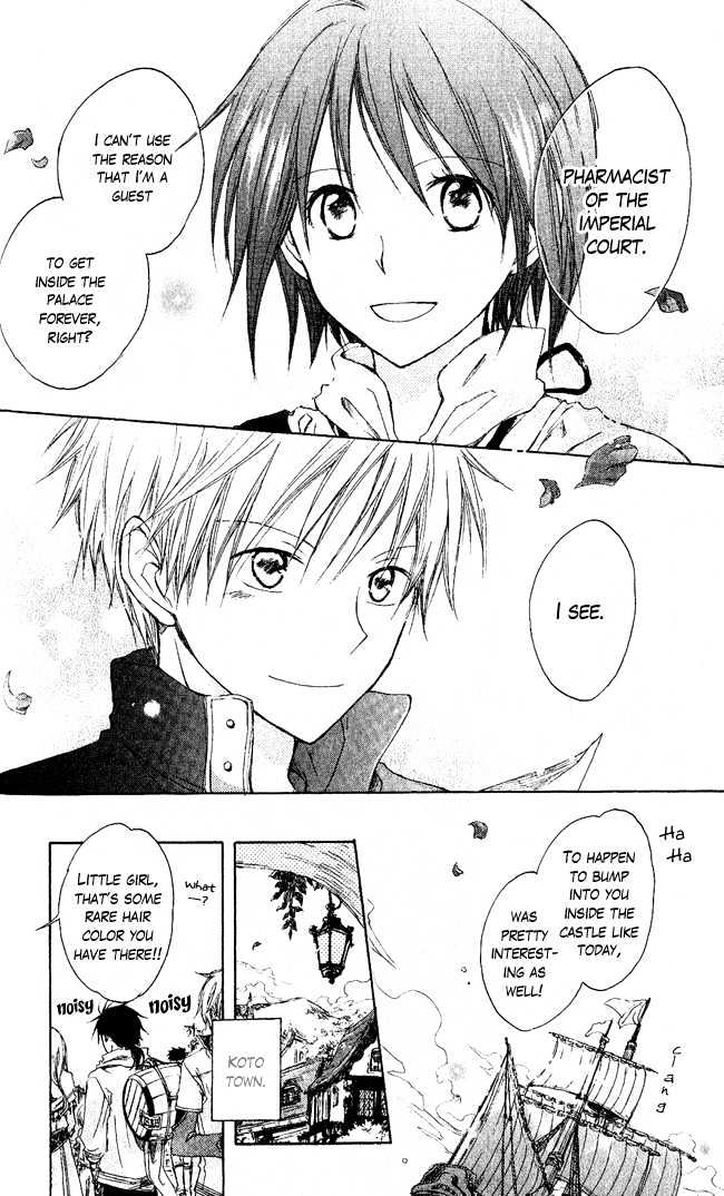 Akagami No Shirayukihime Chapter 2 page 9 - 