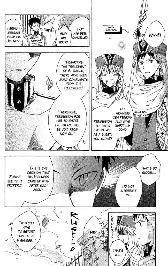 Akagami No Shirayukihime Chapter 3 page 15 - 