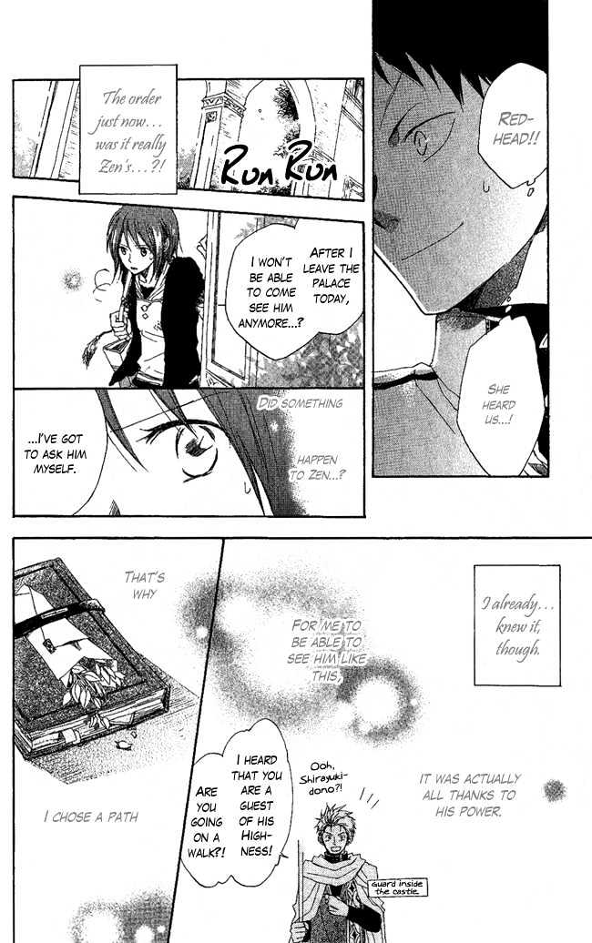 Akagami No Shirayukihime Chapter 3 page 17 - 