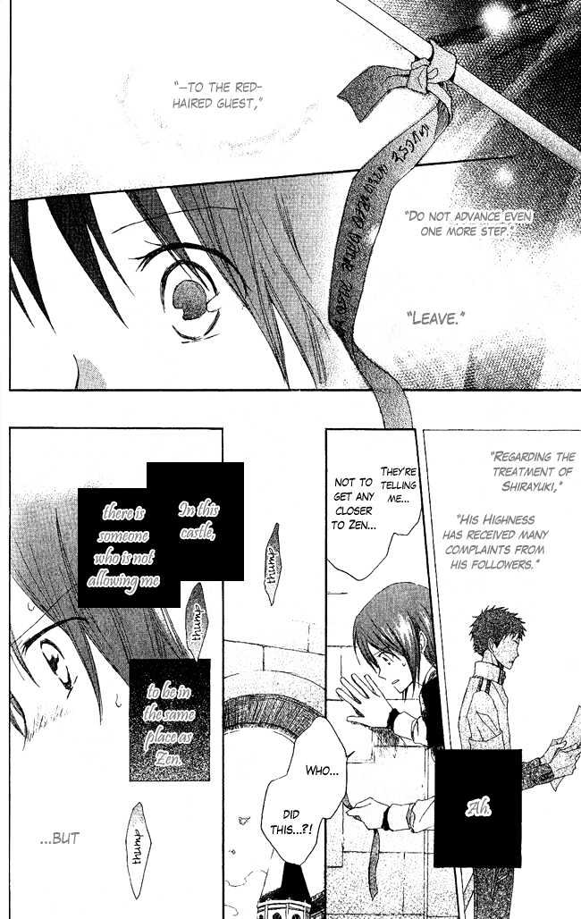 Akagami No Shirayukihime Chapter 3 page 19 - 
