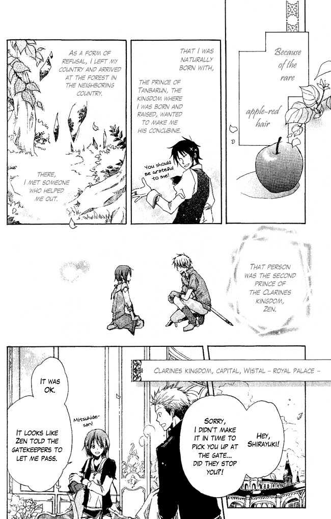 Akagami No Shirayukihime Chapter 3 page 3 - 
