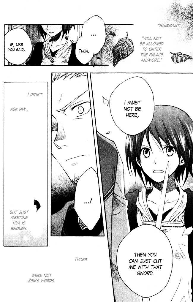 Akagami No Shirayukihime Chapter 3 page 31 - 