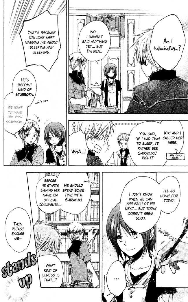 Akagami No Shirayukihime Chapter 3 page 5 - 