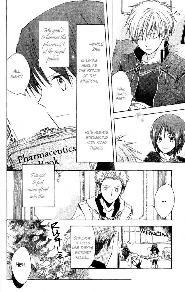 Akagami No Shirayukihime Chapter 3 page 9 - 