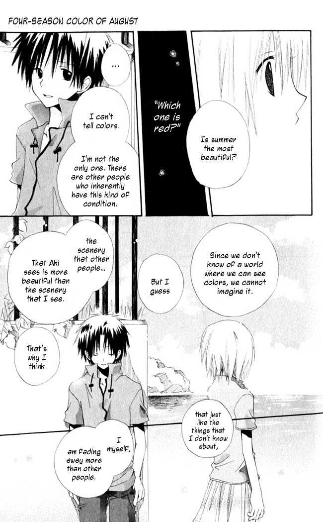 Akagami No Shirayukihime Chapter 4.1 page 16 - 