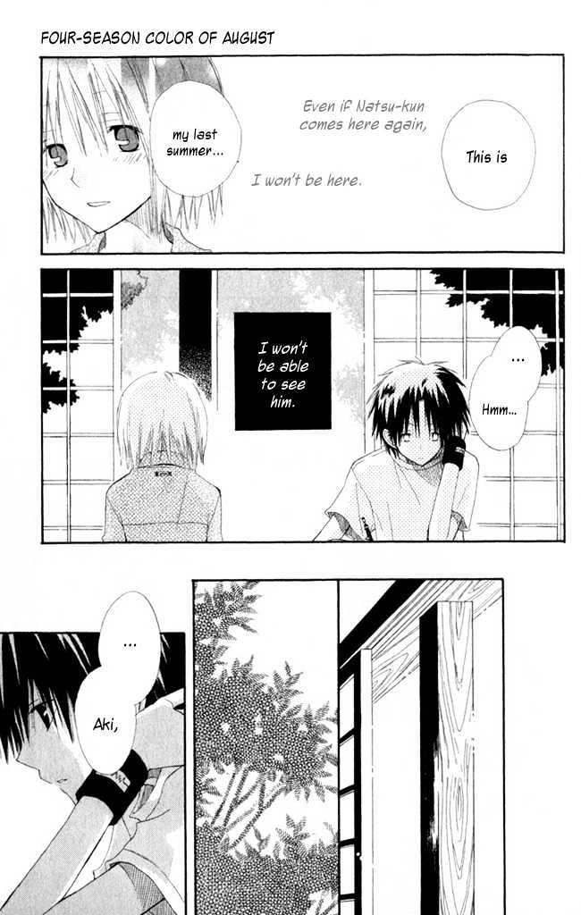 Akagami No Shirayukihime Chapter 4.1 page 22 - 