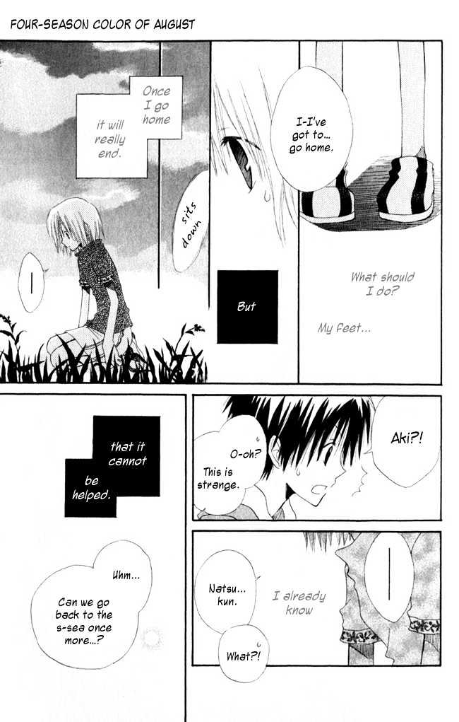 Akagami No Shirayukihime Chapter 4.1 page 30 - 
