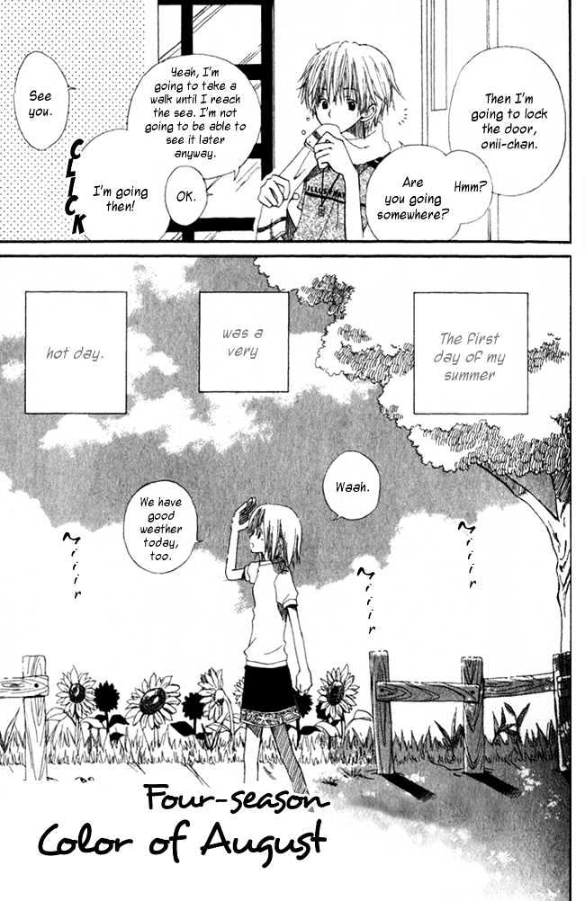 Akagami No Shirayukihime Chapter 4.1 page 4 - 
