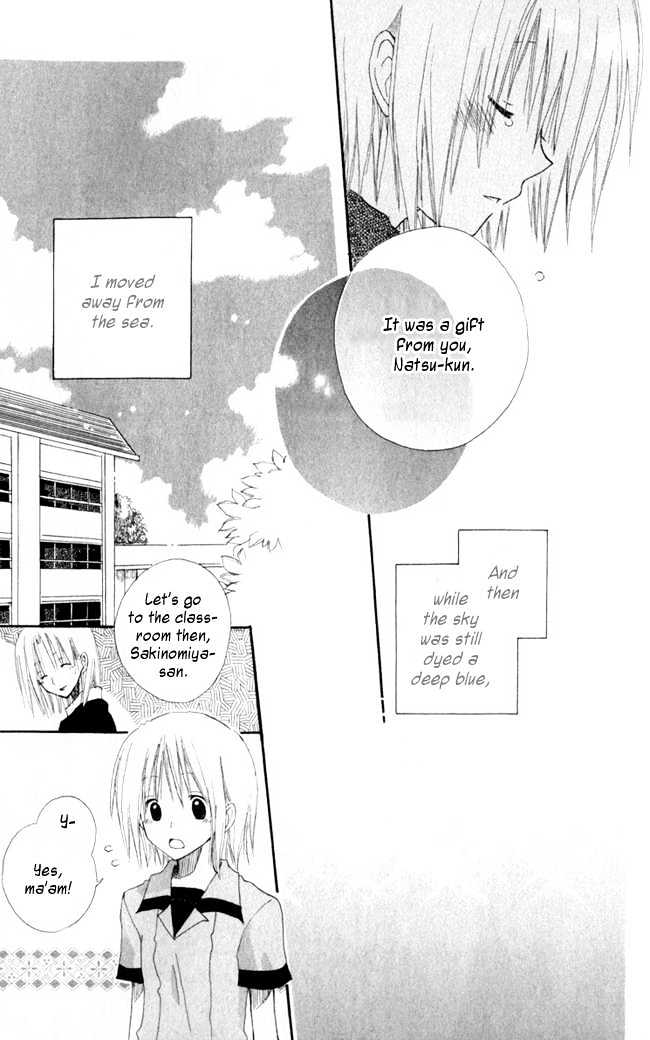 Akagami No Shirayukihime Chapter 4.1 page 36 - 