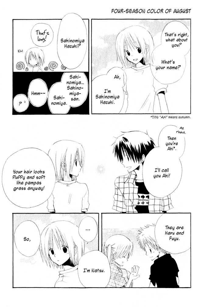 Akagami No Shirayukihime Chapter 4.1 page 8 - 